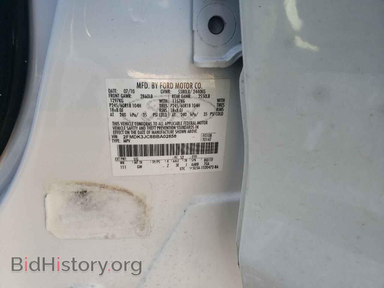 2011 FORD EDGE - VIN: 2FMDK3JC8BBA02856 - Фото 14