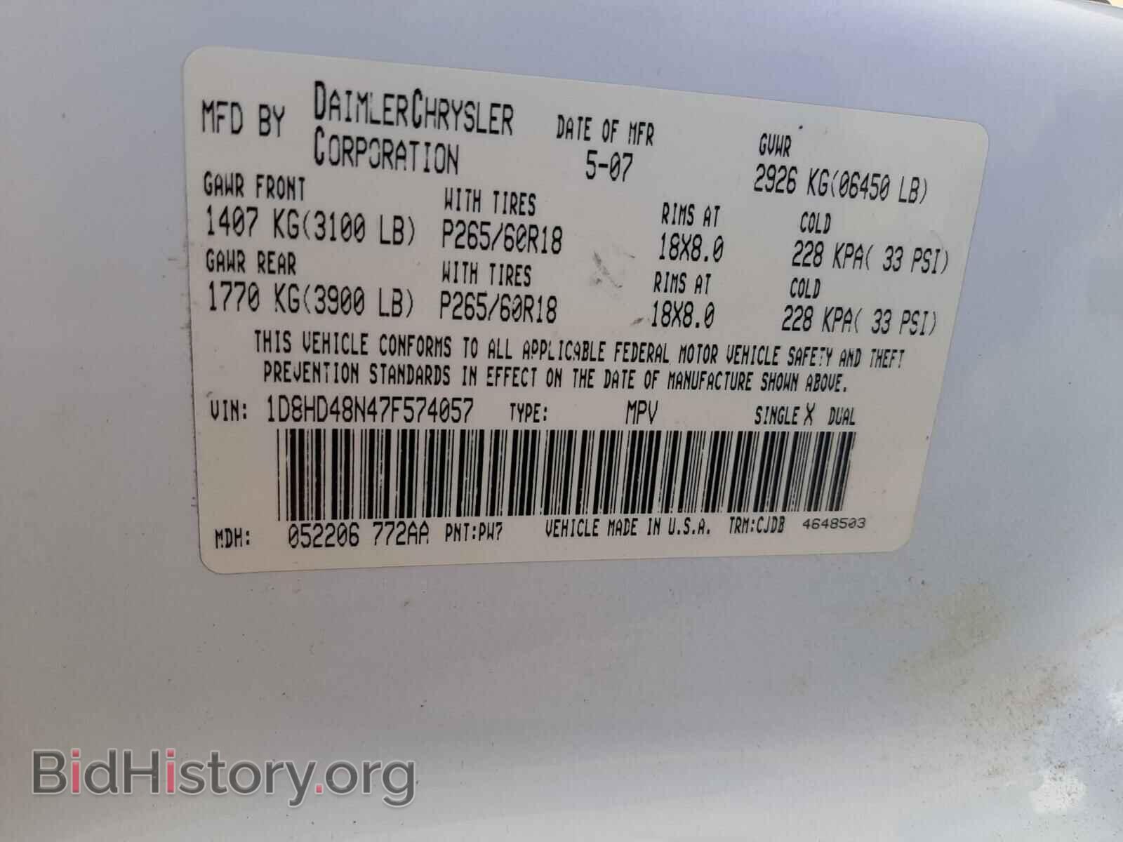 2007 DODGE DURANGO - VIN: 1D8HD48N47F574057 - Фото 10