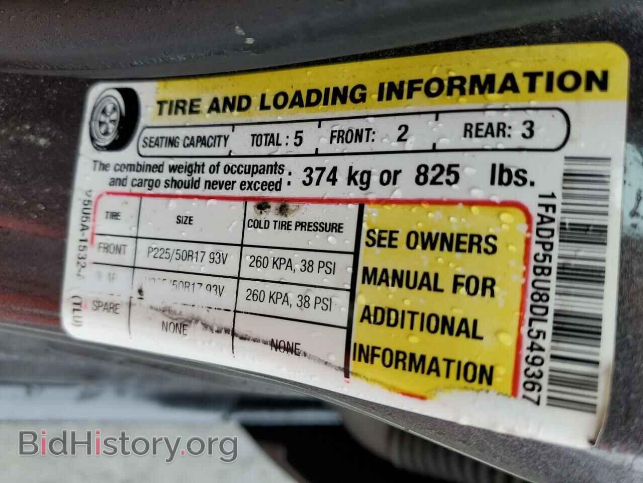 2013 FORD CMAX - VIN: 1FADP5BU8DL549367 - Фото 12