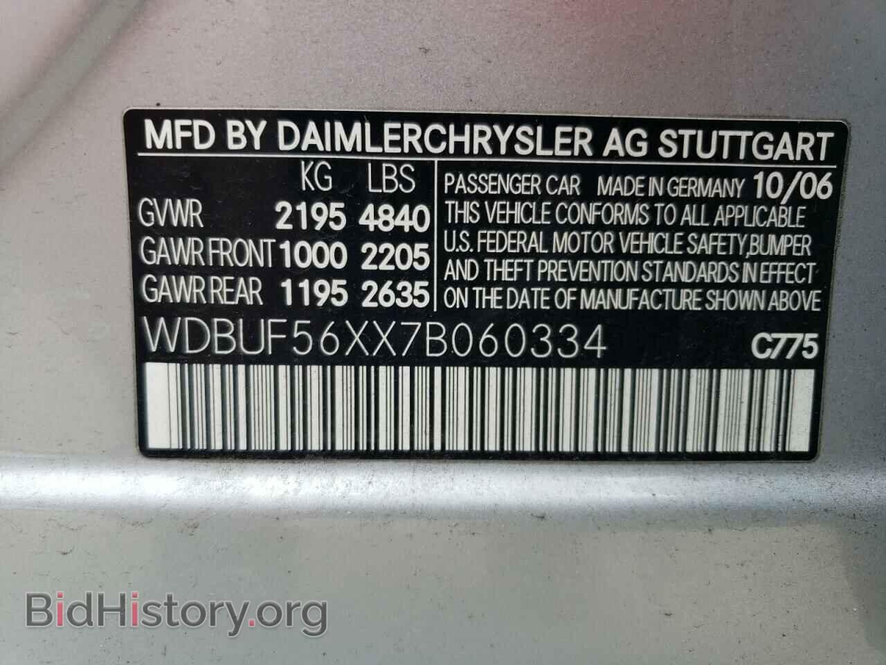 2007 MERCEDES-BENZ E-CLASS - VIN: WDBUF56XX7B060334 - Фото 12