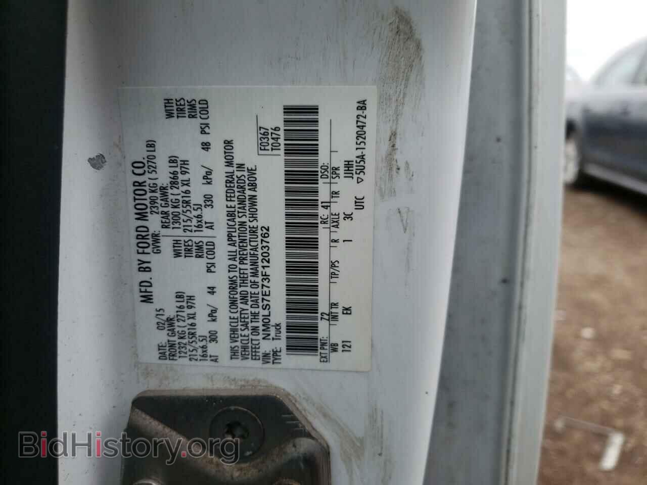 2015 FORD TRANSIT CO - VIN: NM0LS7E73F1203762 - Photo 10