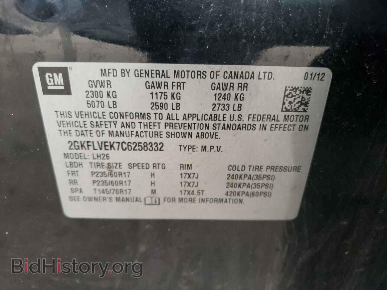 2012 GMC TERRAIN - VIN: 2GKFLVEK7C6258332 - Фото 10