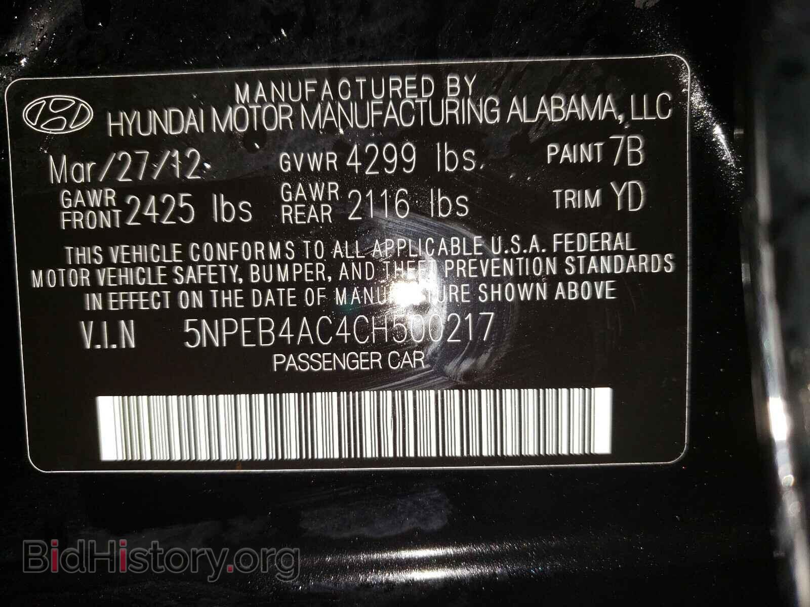 2012 HYUNDAI SONATA - VIN: 5NPEB4AC4CH500217 - Фото 10