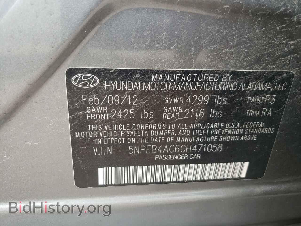 2012 HYUNDAI SONATA - VIN: 5NPEB4AC6CH471058 - Фото 10