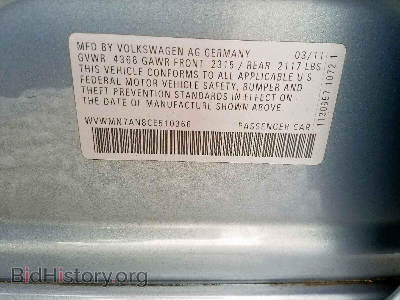 2012 VOLKSWAGEN CC - VIN: WVWMN7AN8CE510366 - Фото 10