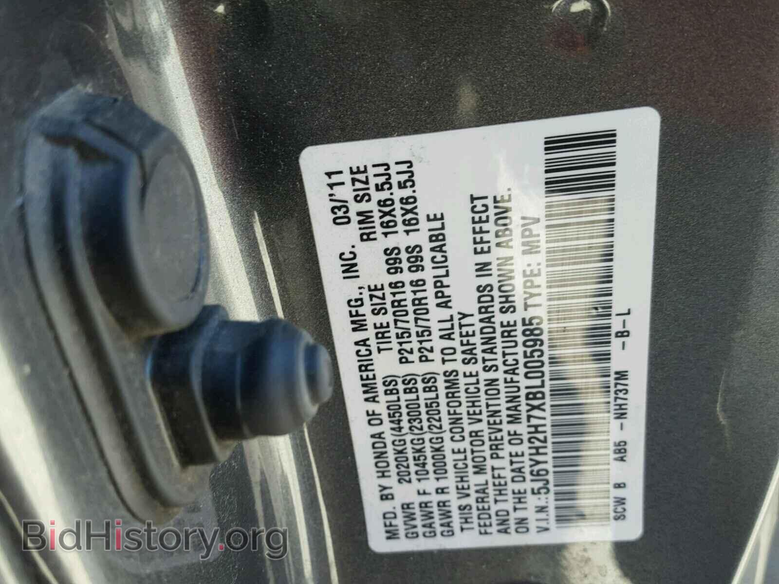 2011 HONDA ELEMENT - VIN: 5J6YH2H7XBL005985 - Фото 10