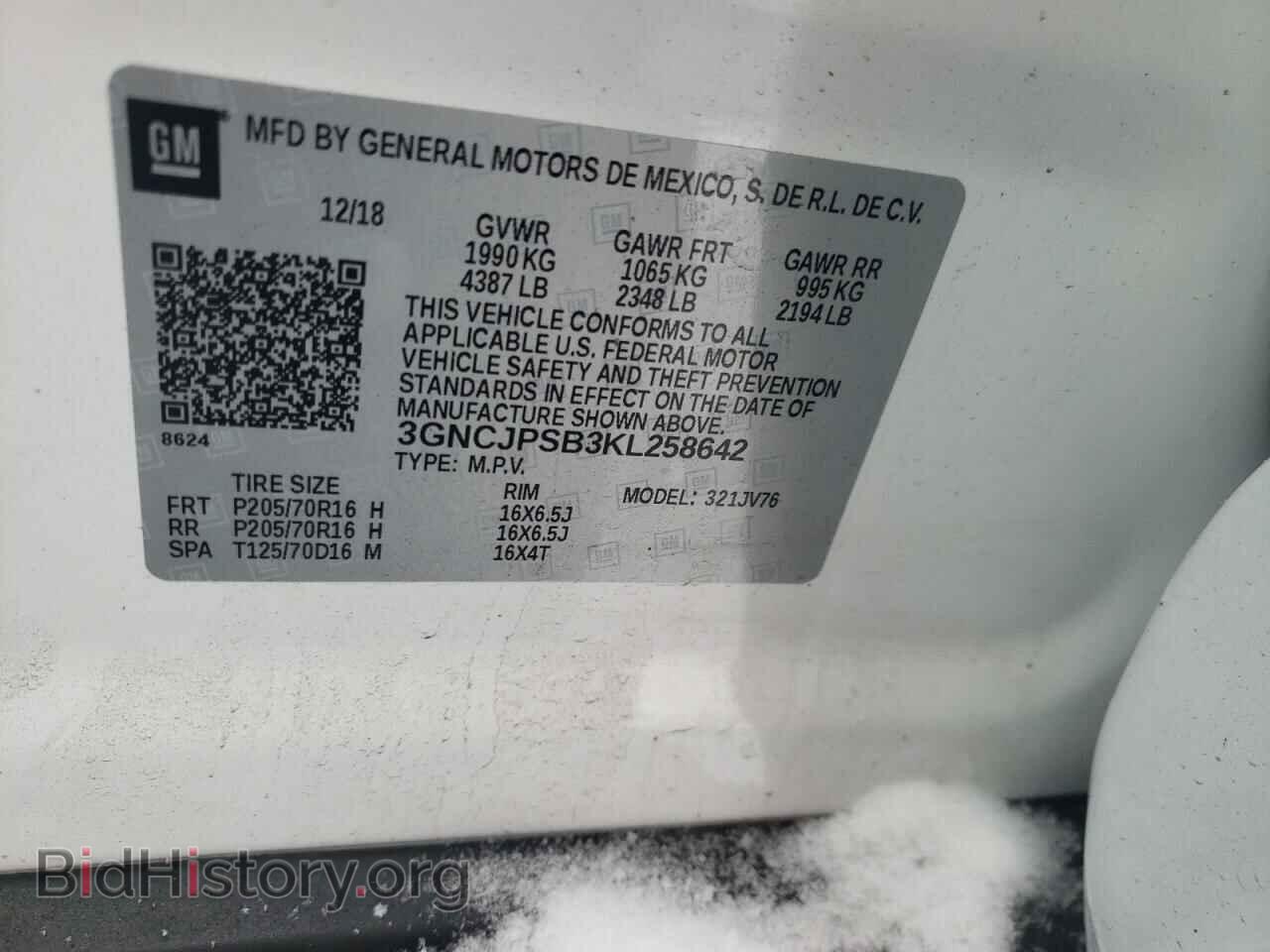 2019 CHEVROLET TRAX - VIN: 3GNCJPSB3KL258642 - Photo 13