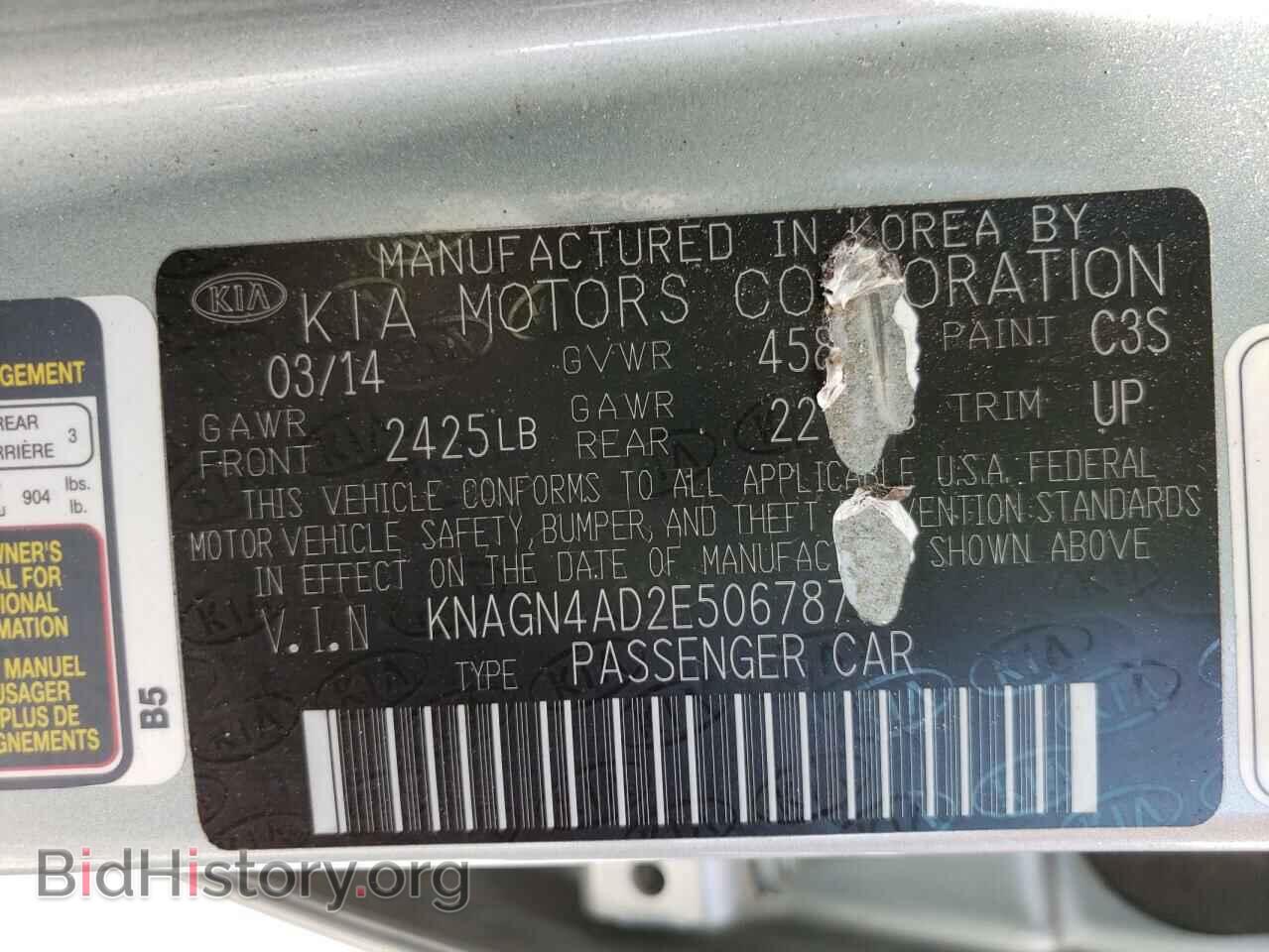 2014 KIA OPTIMA - VIN: KNAGN4AD2E5067876 - Фото 10