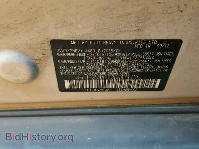 2013 SUBARU FORESTER - VIN: JF2SHAFC2DH431165 - Фото 10