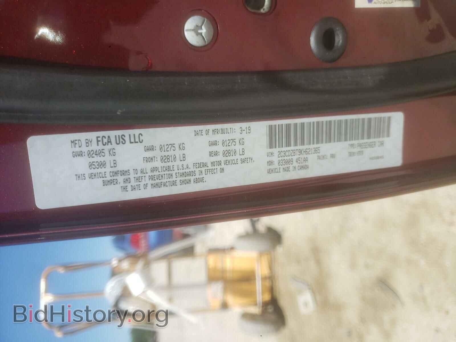 2019 DODGE CHALLENGER - VIN: 2C3CDZBT9KH621365 - Фото 10