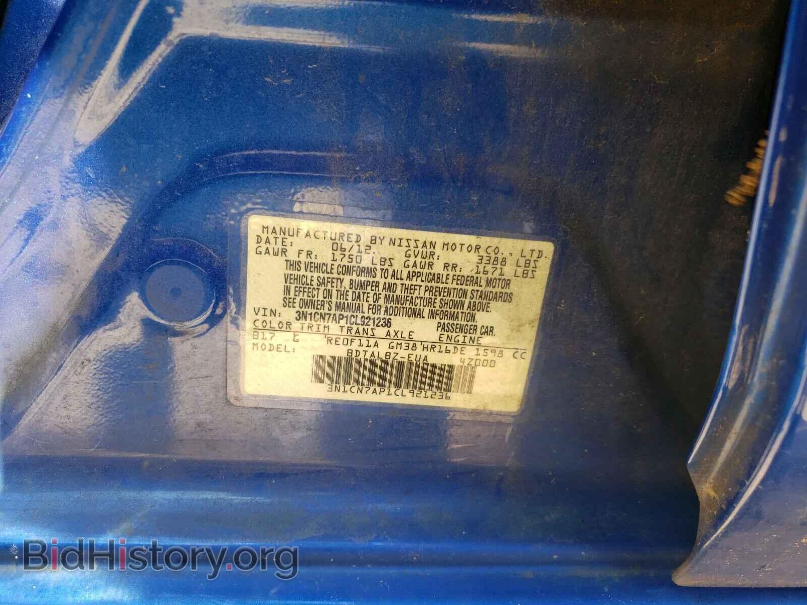 2012 NISSAN VERSA - VIN: 3N1CN7AP1CL921236 - Photo 10