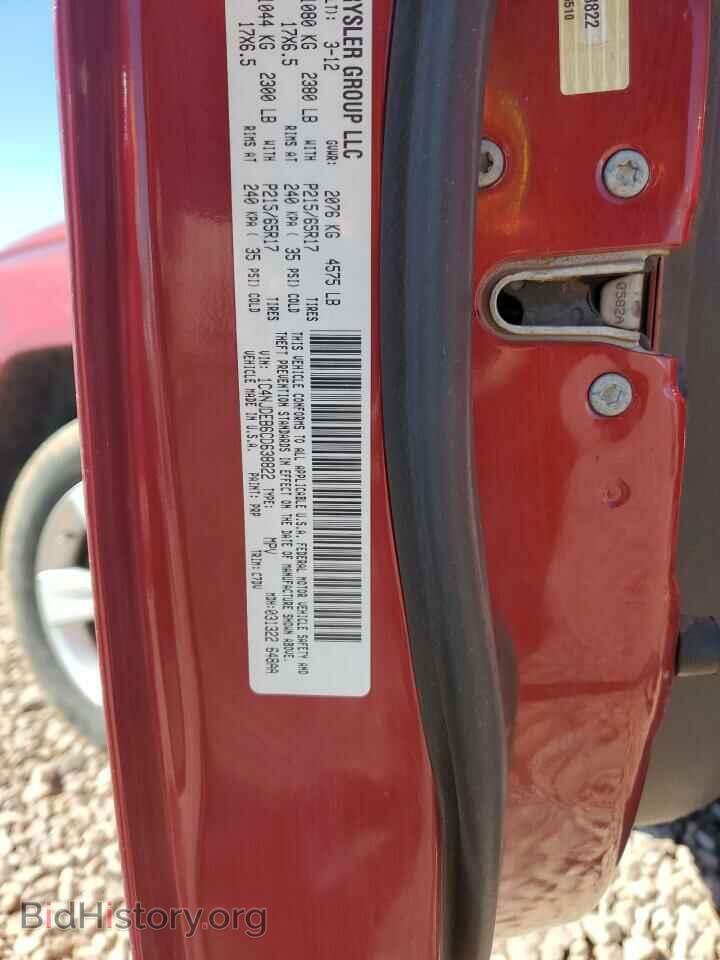 2012 JEEP COMPASS - VIN: 1C4NJDEB6CD638822 - Photo 13