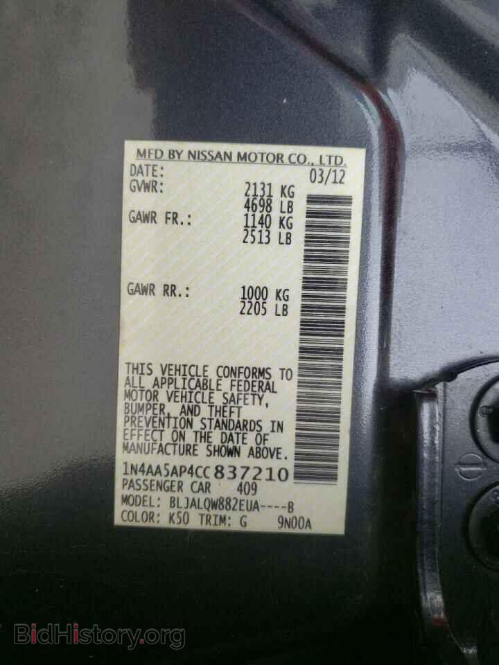 2012 NISSAN MAXIMA - VIN: 1N4AA5AP4CC837210 - Фото 10