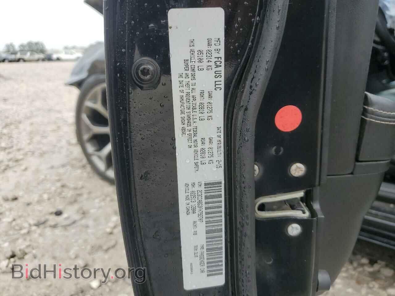 2015 CHRYSLER 300 - VIN: 2C3CCABG3FH792707 - Фото 13