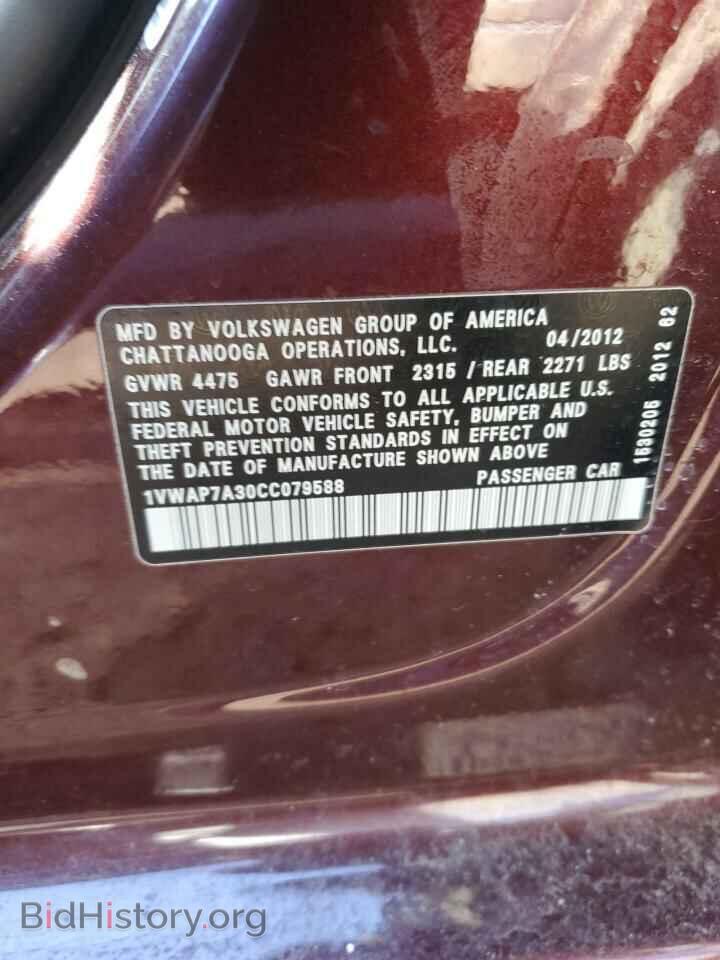 2012 VOLKSWAGEN PASSAT - VIN: 1VWAP7A30CC079588 - Фото 12