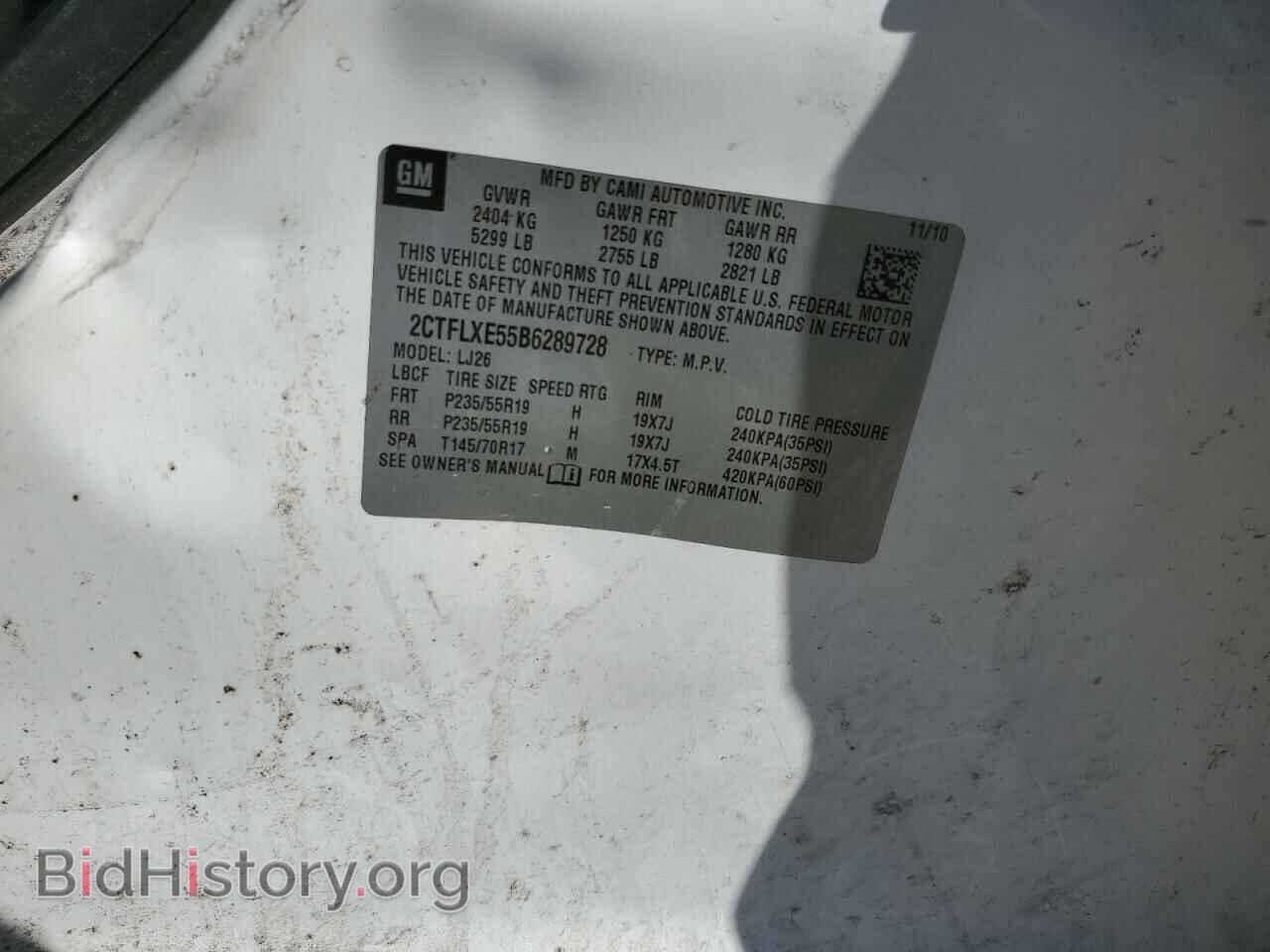 2011 GMC TERRAIN - VIN: 2CTFLXE55B6289728 - Фото 13