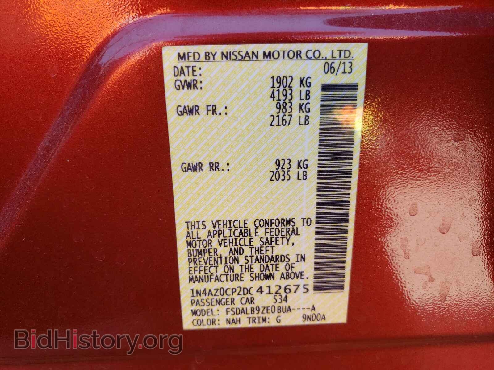 2013 NISSAN LEAF - VIN: 1N4AZ0CP2DC412675 - Фото 10