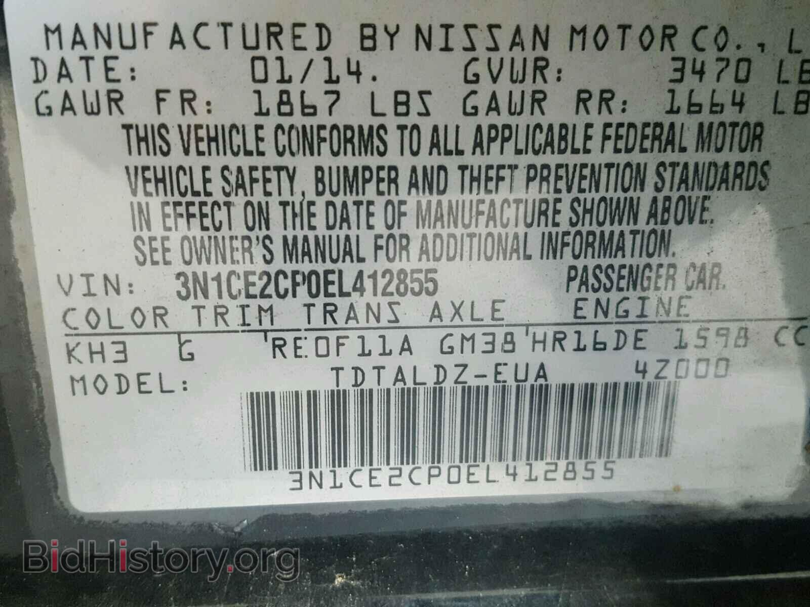 2014 NISSAN VERSA - VIN: 3N1CE2CP0EL412855 - Photo 10