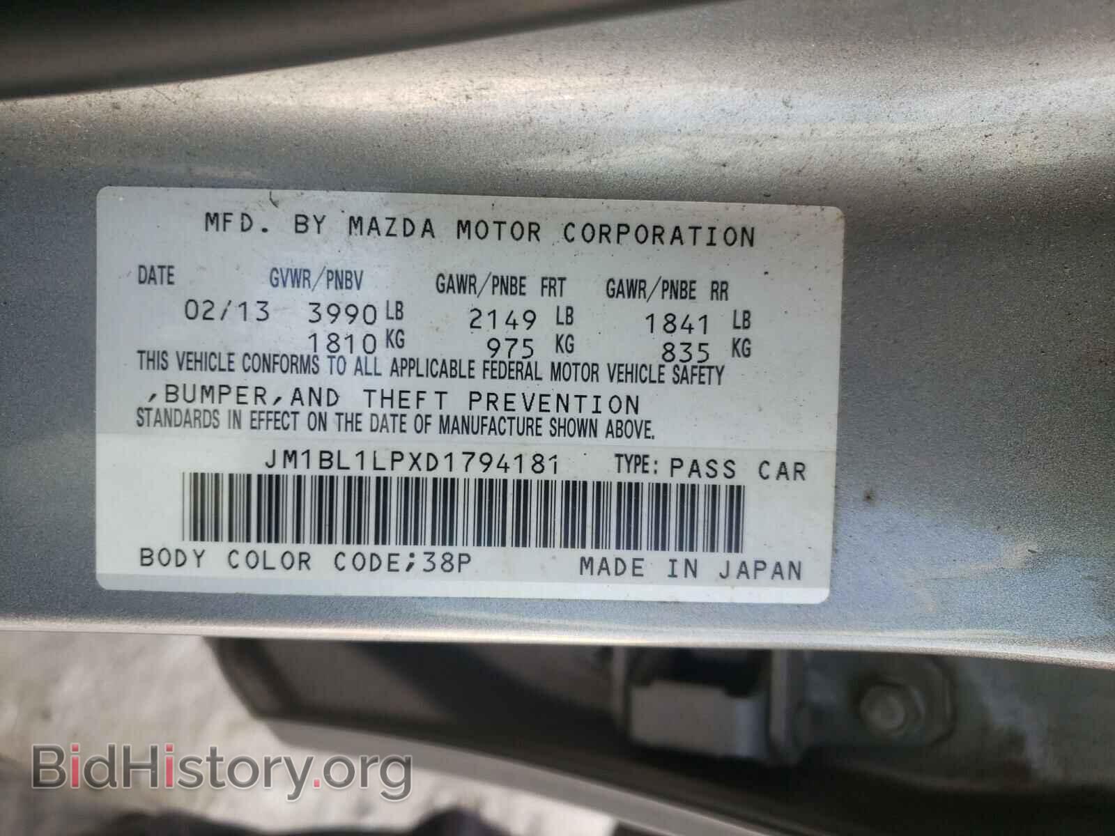 2013 MAZDA 3 - VIN: JM1BL1LPXD1794181 - Photo 10