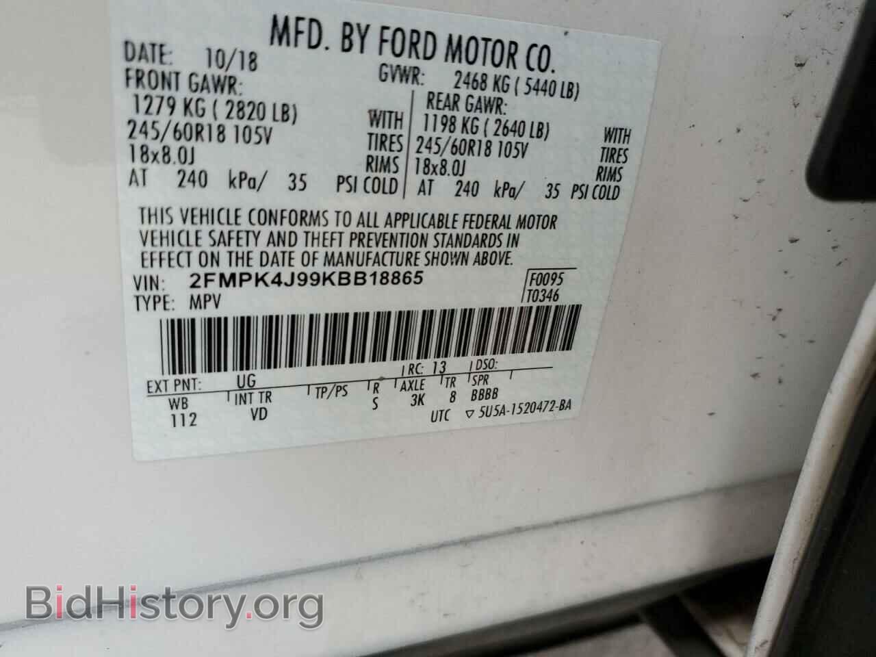 2019 FORD EDGE - VIN: 2FMPK4J99KBB18865 - Фото 13