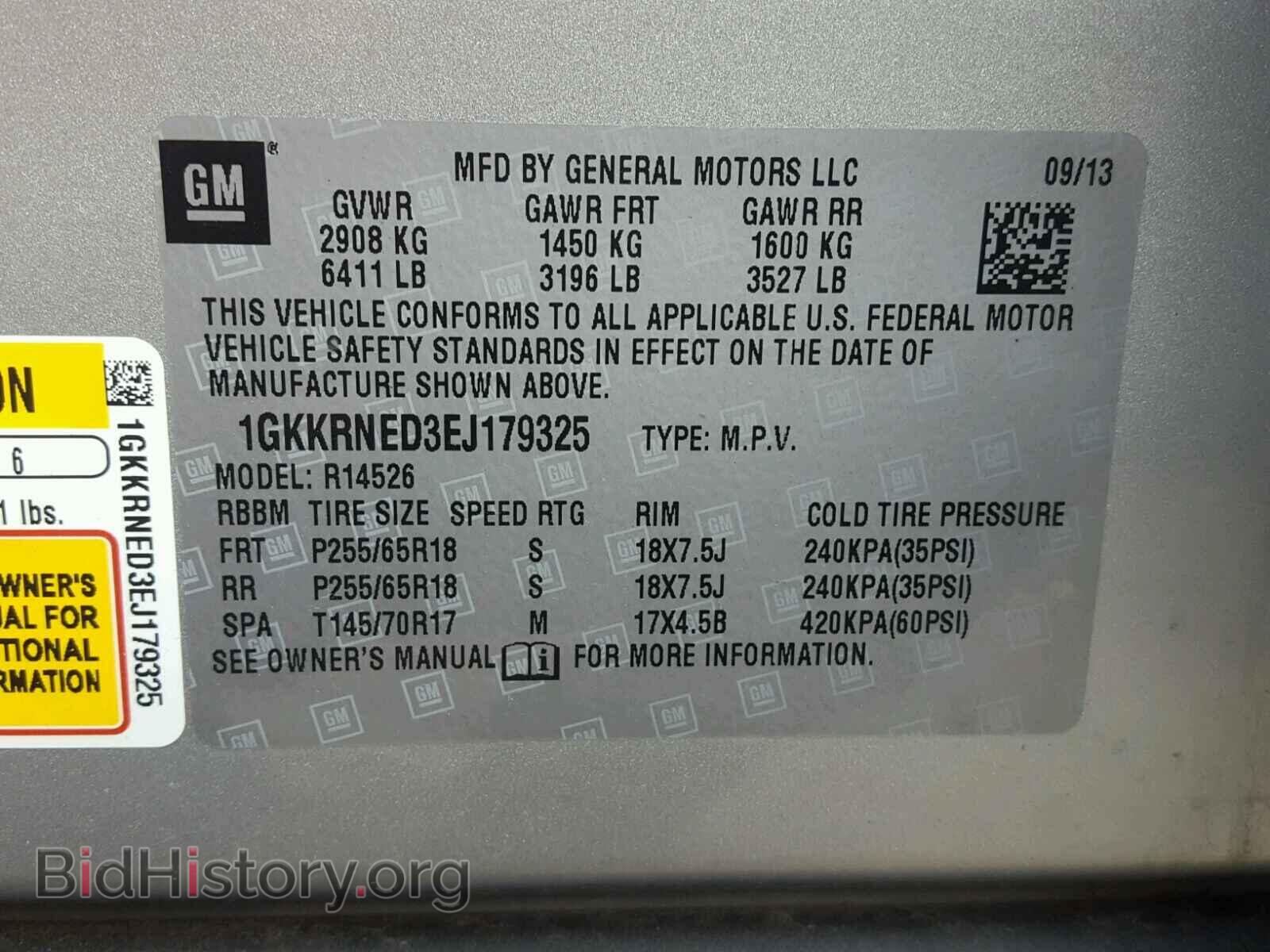 2014 GMC ACADIA SLE - VIN: 1GKKRNED3EJ179325 - Фото 10