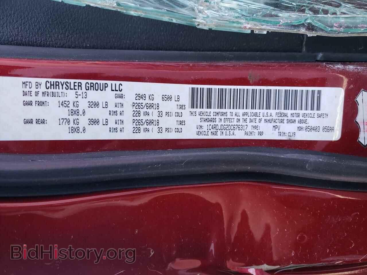 2013 DODGE DURANGO - VIN: 1C4RDJDG2DC676317 - Фото 13