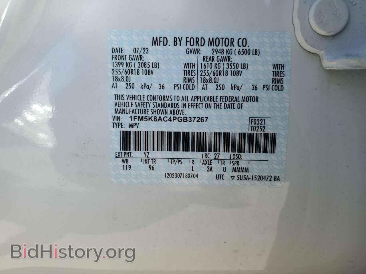 2023 FORD EXPLORER - VIN: 1FM5K8AC4PGB37267 - Photo 12