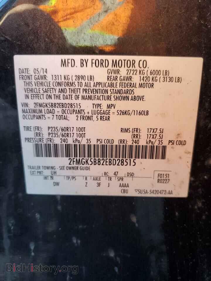 2014 FORD FLEX - VIN: 2FMGK5B82EBD28515 - Photo 13