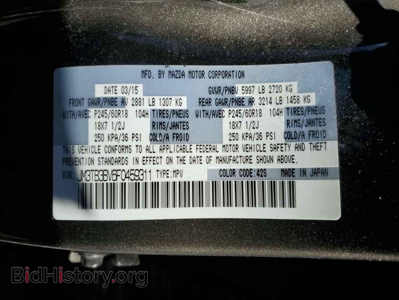 2015 MAZDA CX-9 - VIN: JM3TB3BV6F0459311 - Фото 13
