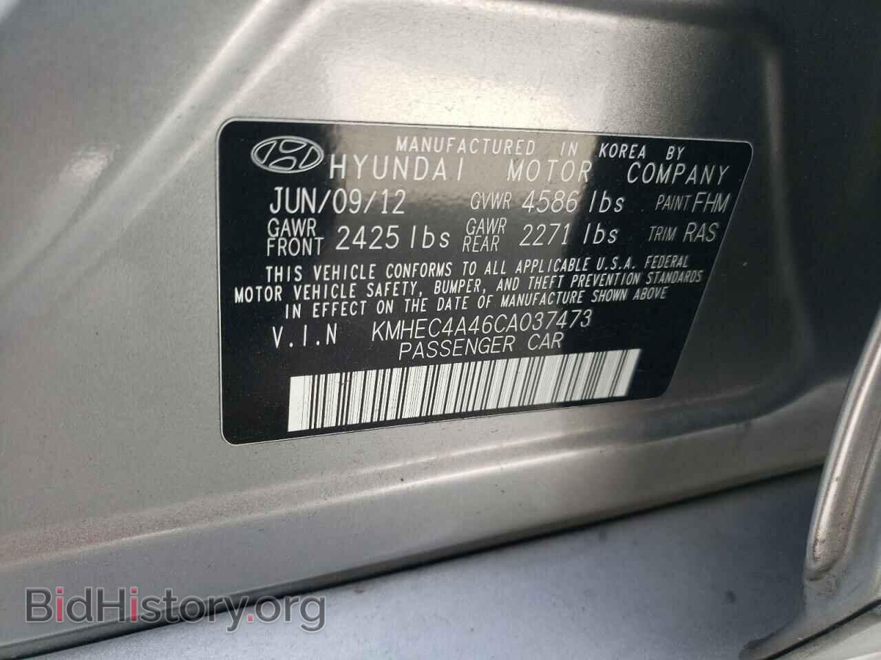 2012 HYUNDAI SONATA - VIN: KMHEC4A46CA037473 - Фото 10