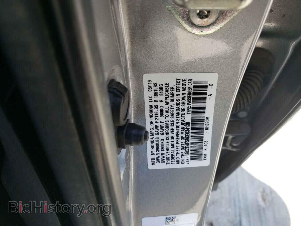 2019 HONDA INSIGHT - VIN: 19XZE4F59KE034130 - Фото 10