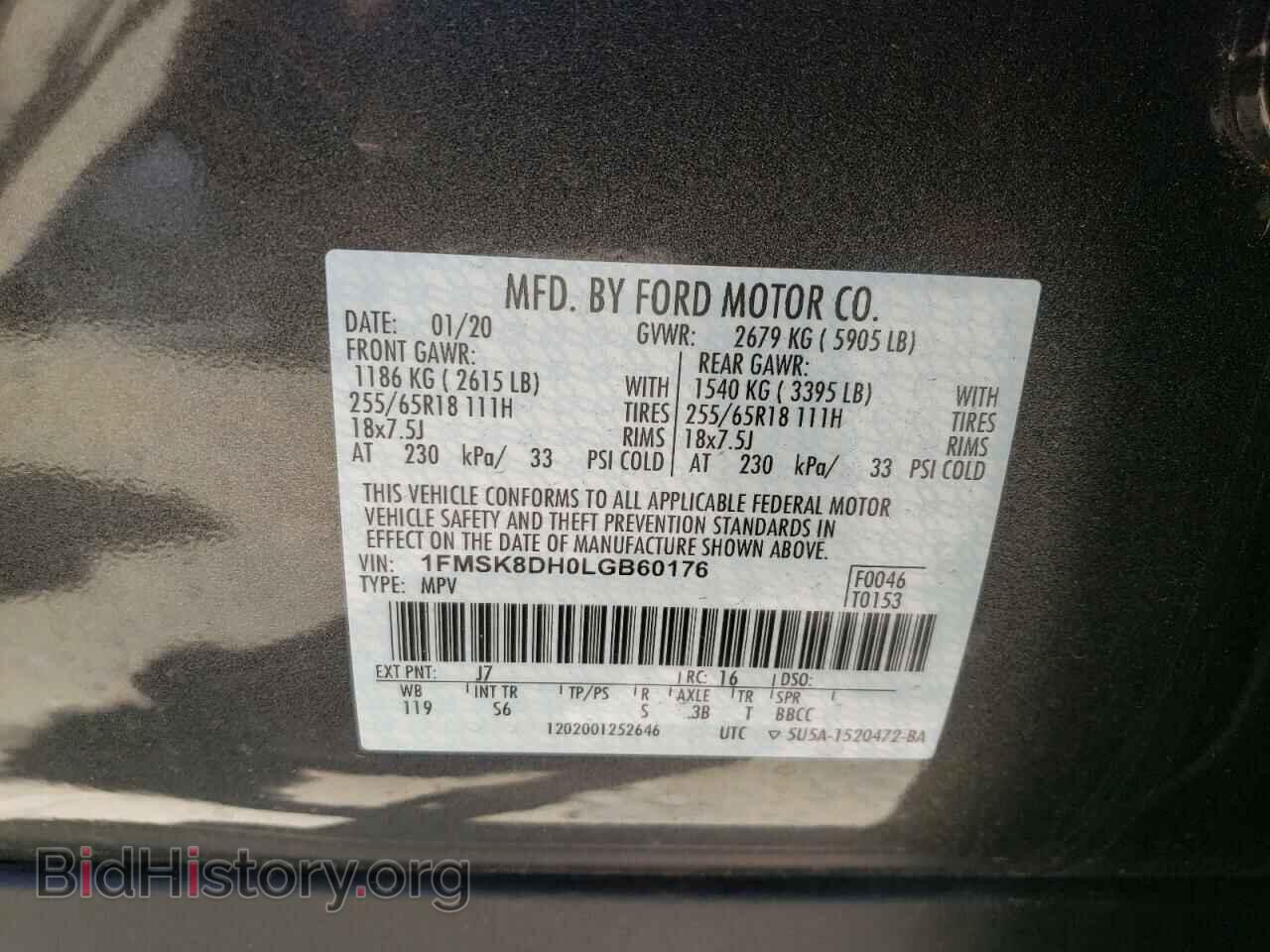 2020 FORD EXPLORER - VIN: 1FMSK8DH0LGB60176 - Фото 10