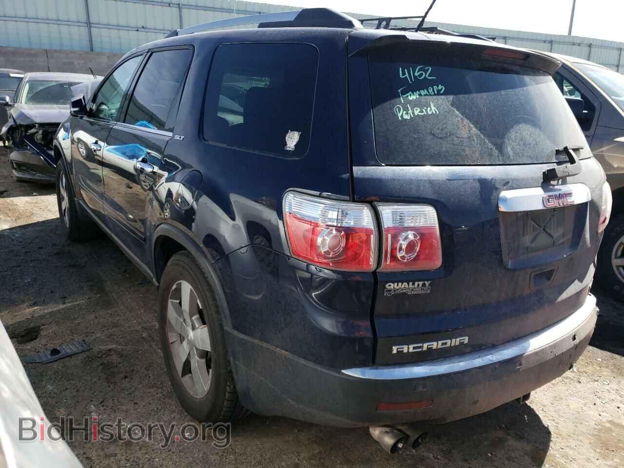 2012 GMC ACADIA - VIN: 1GKKVSED1CJ298921 - Фото 2
