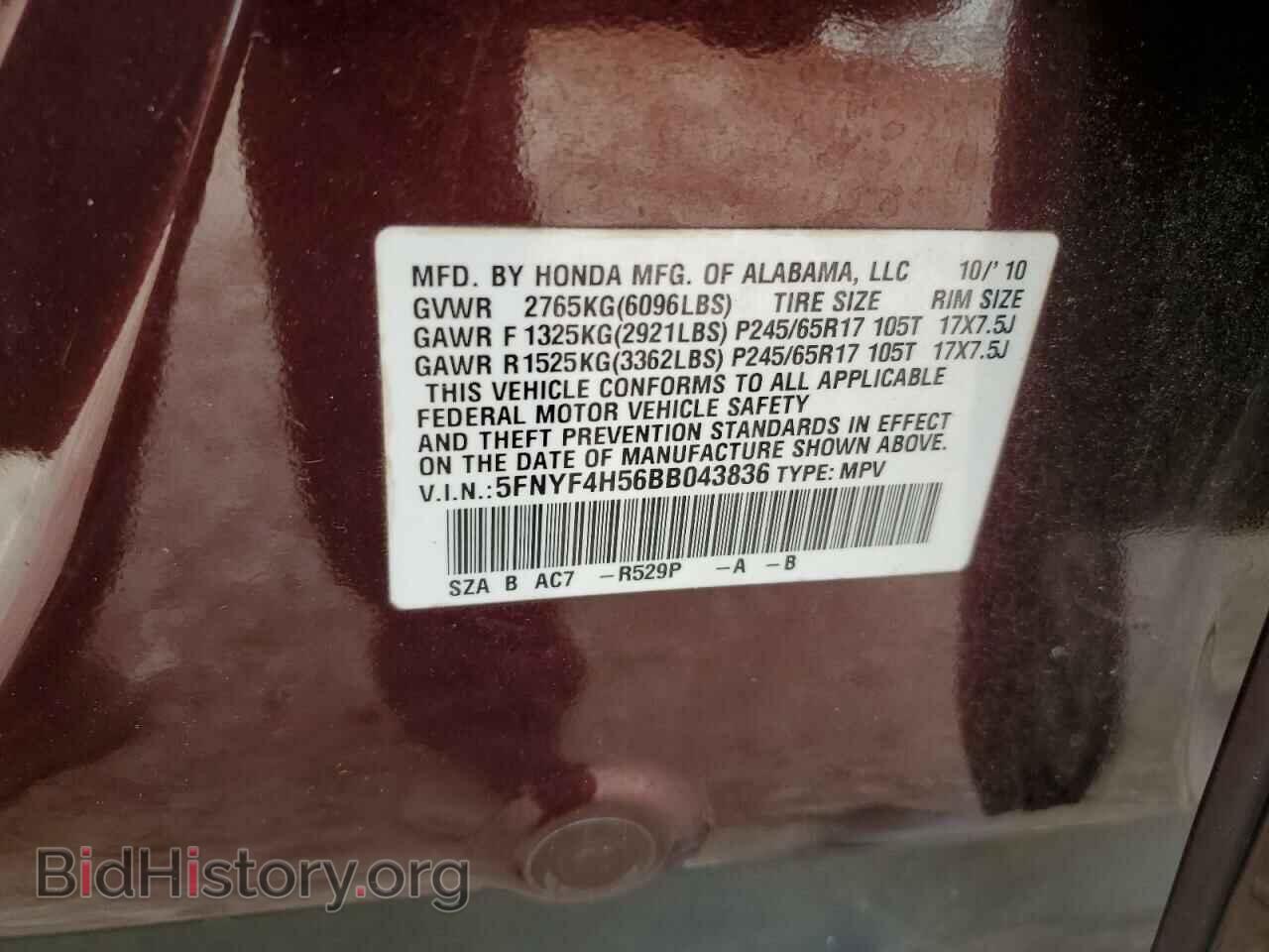 2011 HONDA PILOT - VIN: 5FNYF4H56BB043836 - Фото 12