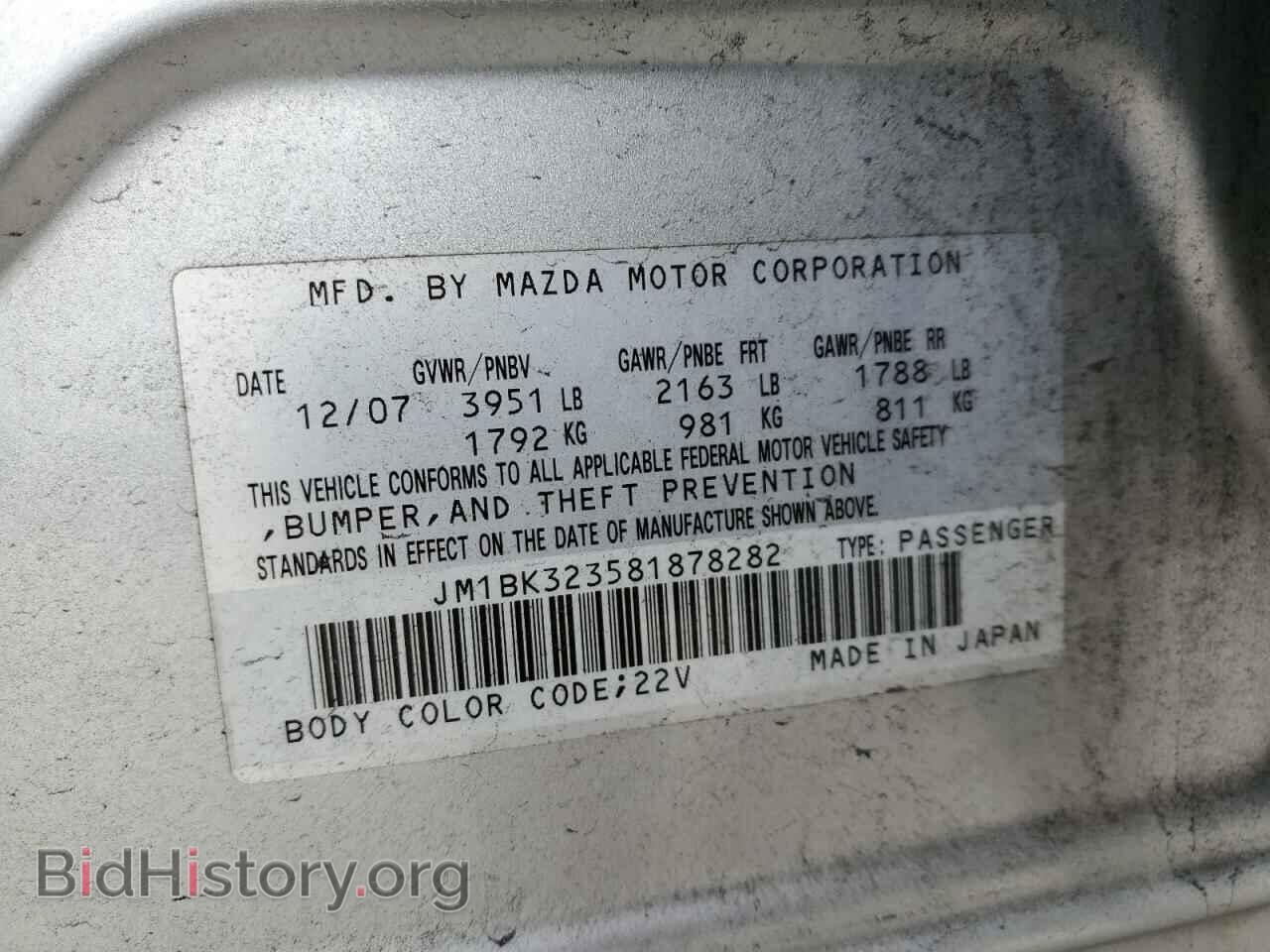 2008 MAZDA MAZDA3 - VIN: JM1BK323581878282 - Фото 12