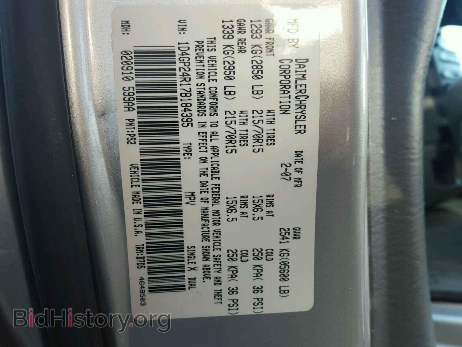 2007 DODGE CARAVAN - VIN: 1D4GP24R17B184395 - Фото 10