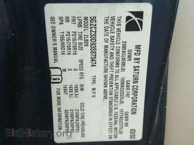2003 SATURN VUE - VIN: 5GZCZ33D93S875474 - Фото 10