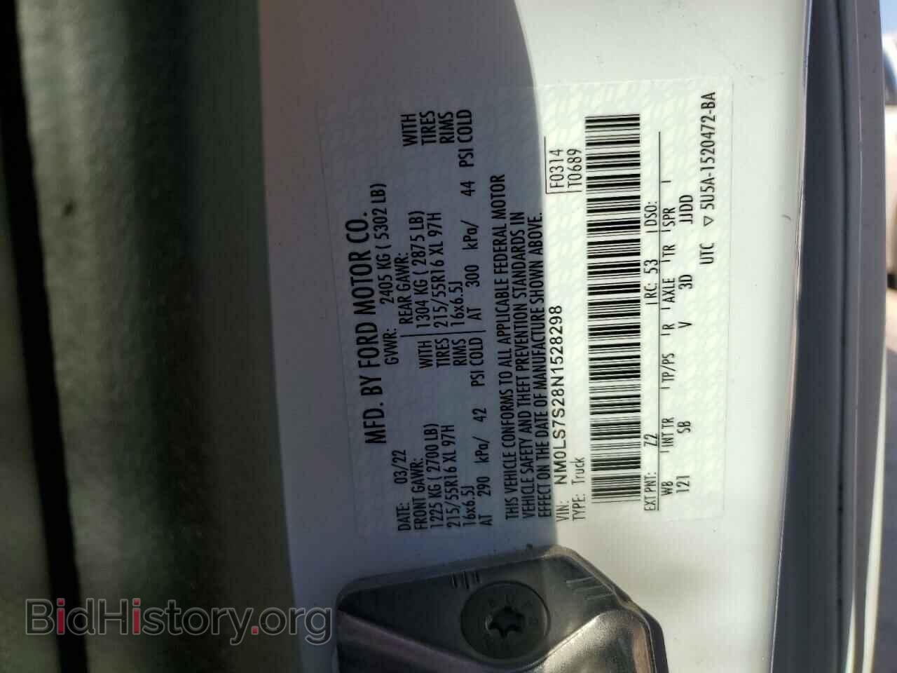 2022 FORD TRANSIT - VIN: NM0LS7S28N1528298 - Фото 13