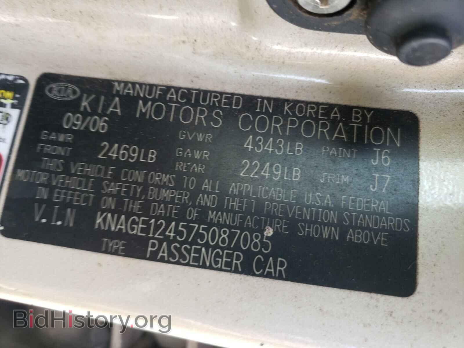 2007 KIA OPTIMA - VIN: KNAGE124575087085 - Фото 10