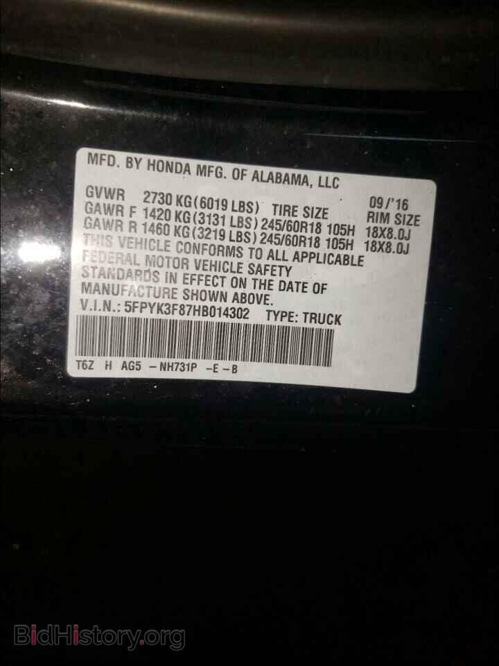 2017 HONDA RIDGELINE - VIN: 5FPYK3F87HB014302 - Фото 10