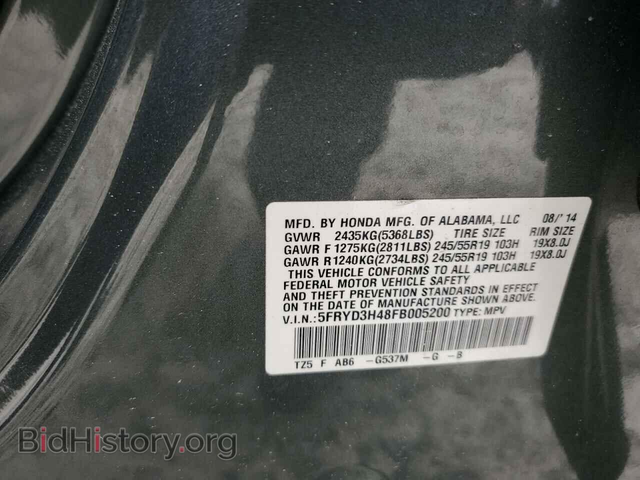 2015 ACURA MDX - VIN: 5FRYD3H48FB005200 - Фото 13