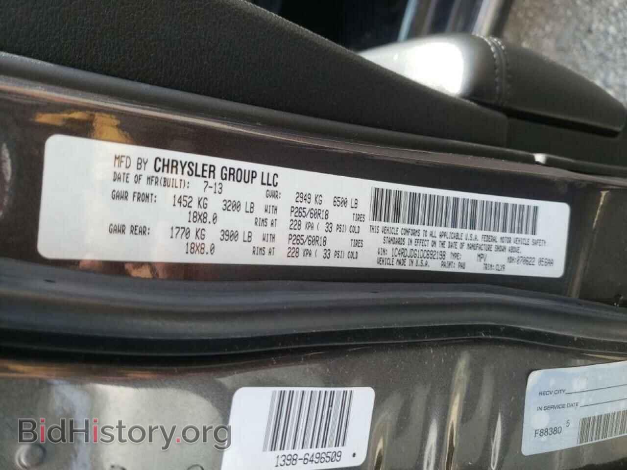 2013 DODGE DURANGO - VIN: 1C4RDJDG1DC692198 - Photo 10