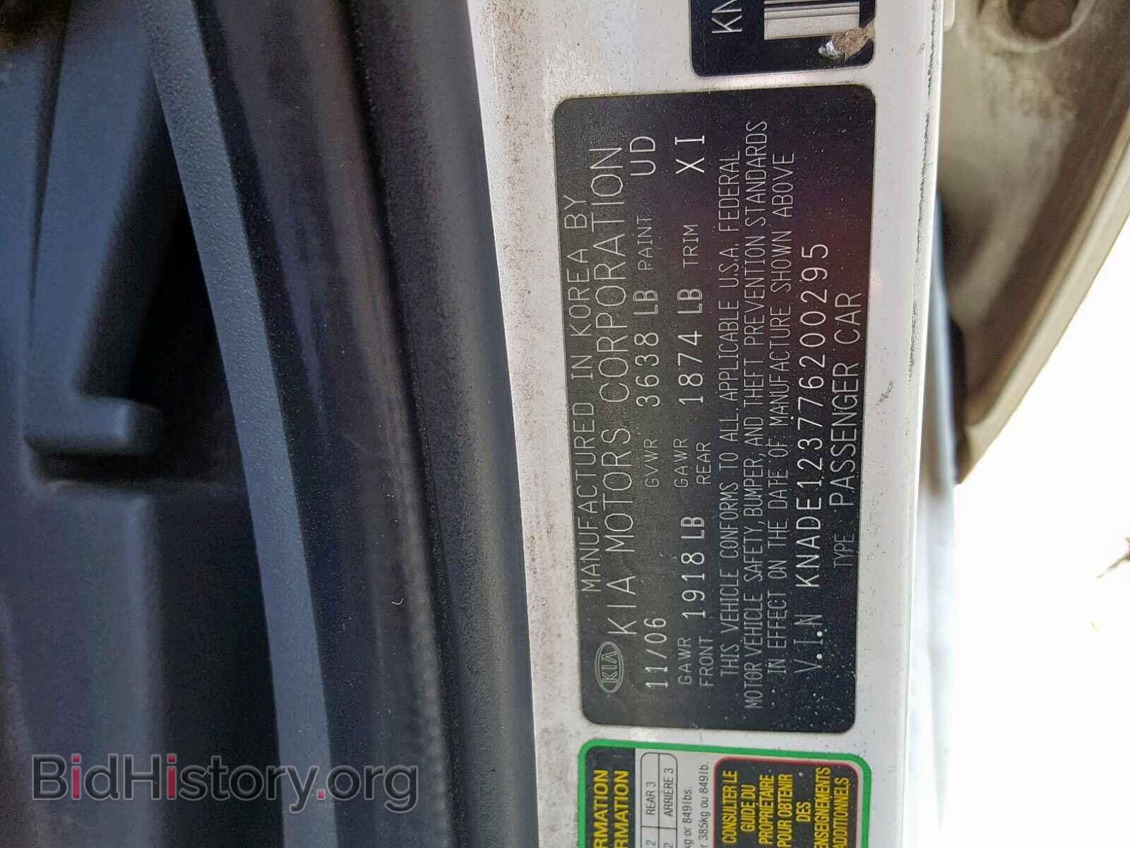2007 KIA RIO BASE - VIN: KNADE123776200295 - Photo 10