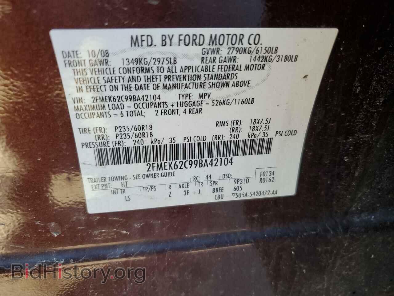 2009 FORD FLEX - VIN: 2FMEK62C99BA42104 - Фото 13