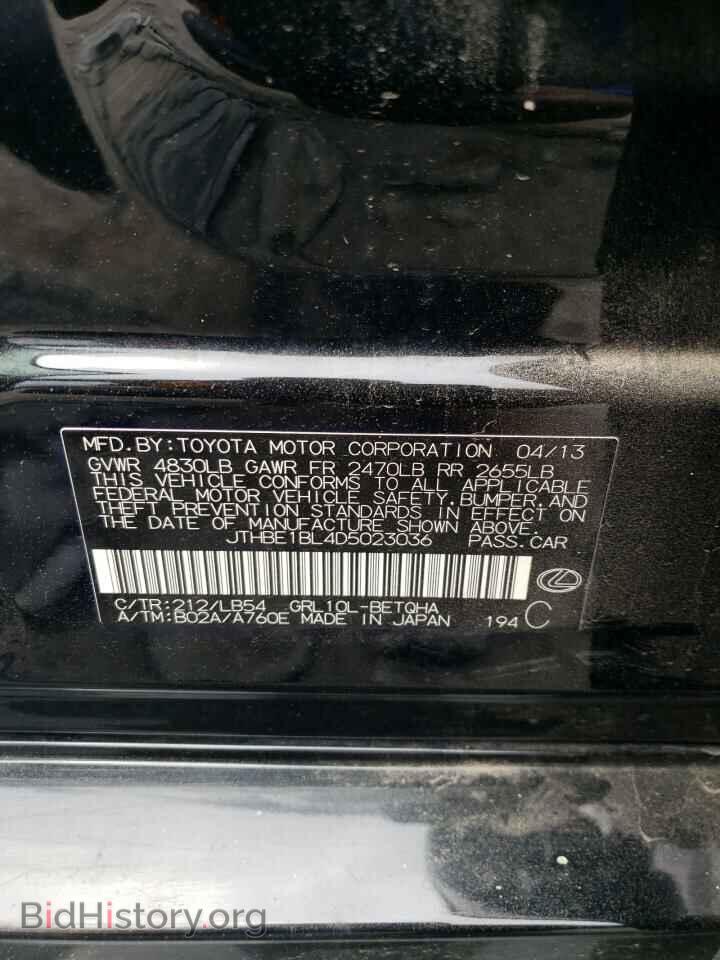 2013 LEXUS GS350 - VIN: JTHBE1BL4D5023036 - Фото 12
