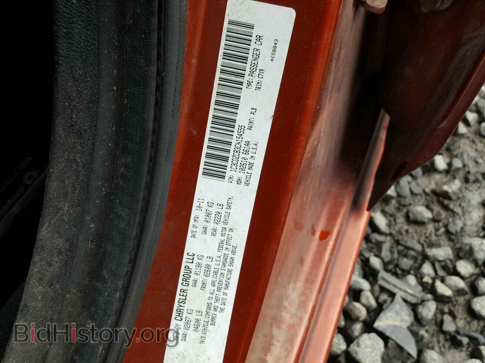 2012 DODGE AVENGER - VIN: 1C3CDZCB3CN154555 - Фото 10