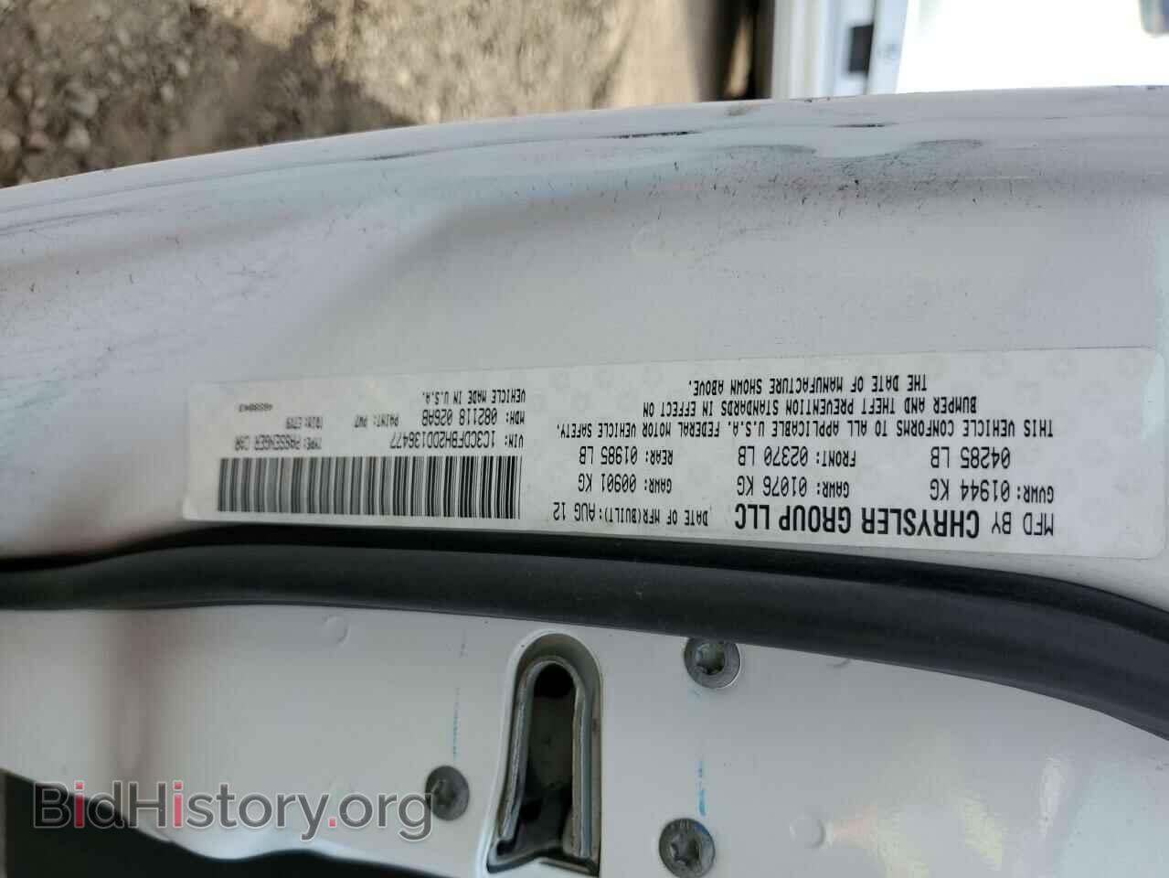 2013 DODGE DART - VIN: 1C3CDFBH2DD136477 - Фото 12