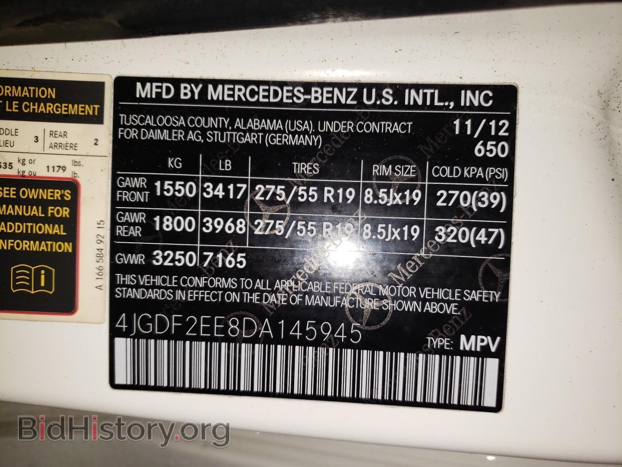 2013 MERCEDES-BENZ GL-CLASS - VIN: 4JGDF2EE8DA145945 - Фото 13