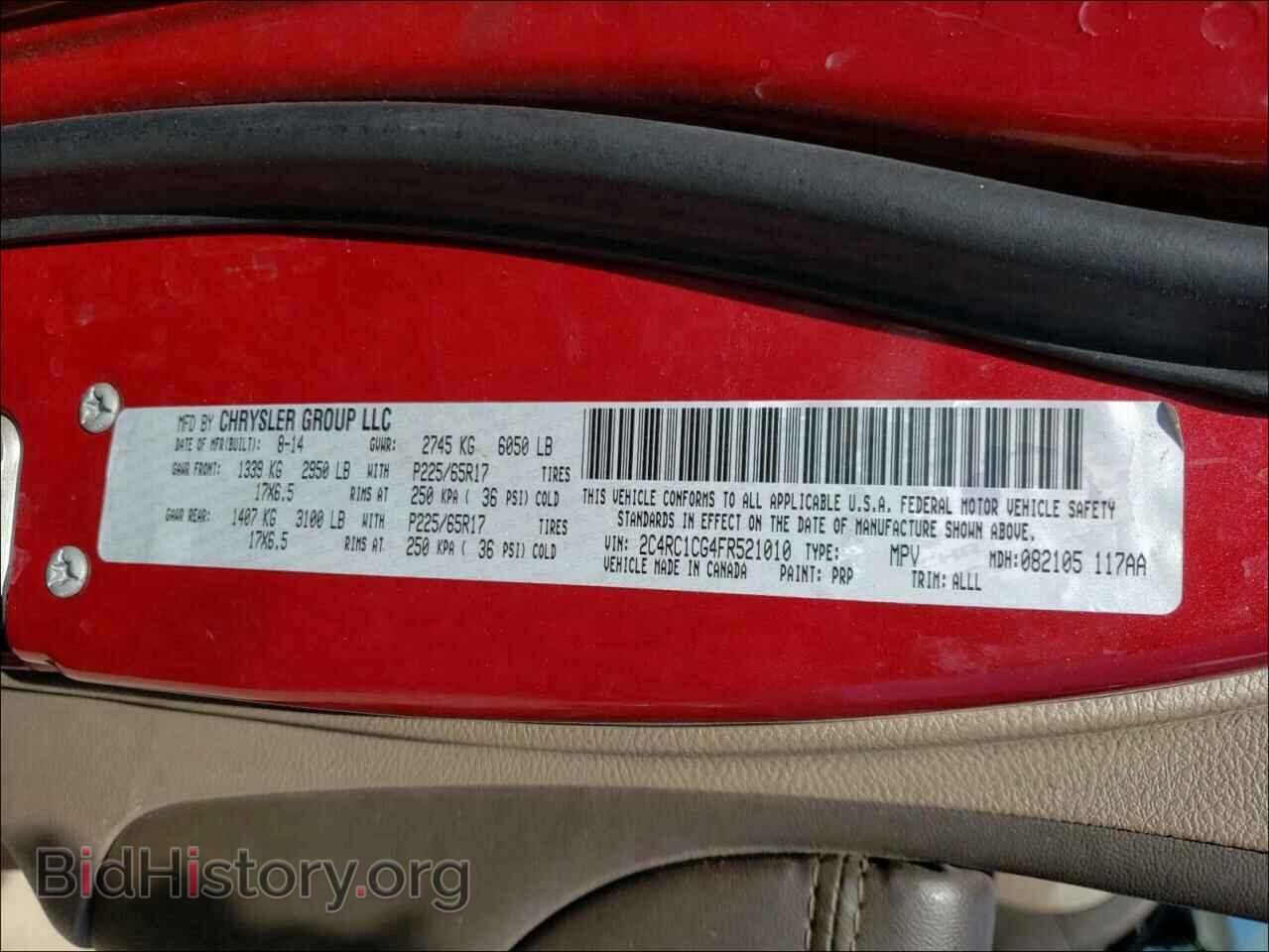 2015 CHRYSLER MINIVAN - VIN: 2C4RC1CG4FR521010 - Фото 10
