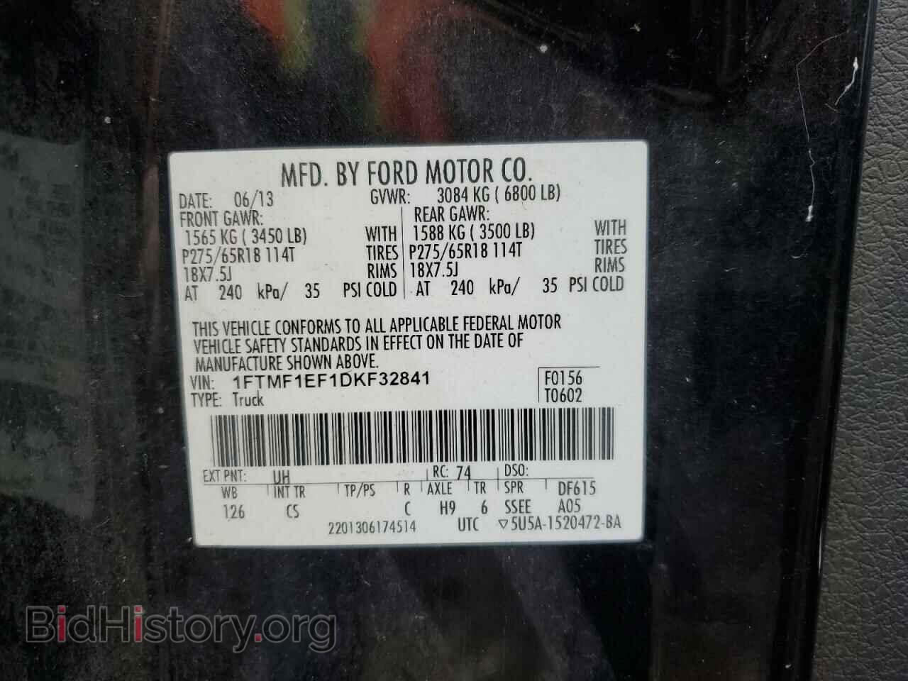 2013 FORD All Models - VIN: 1FTMF1EF1DKF32841 - Фото 13